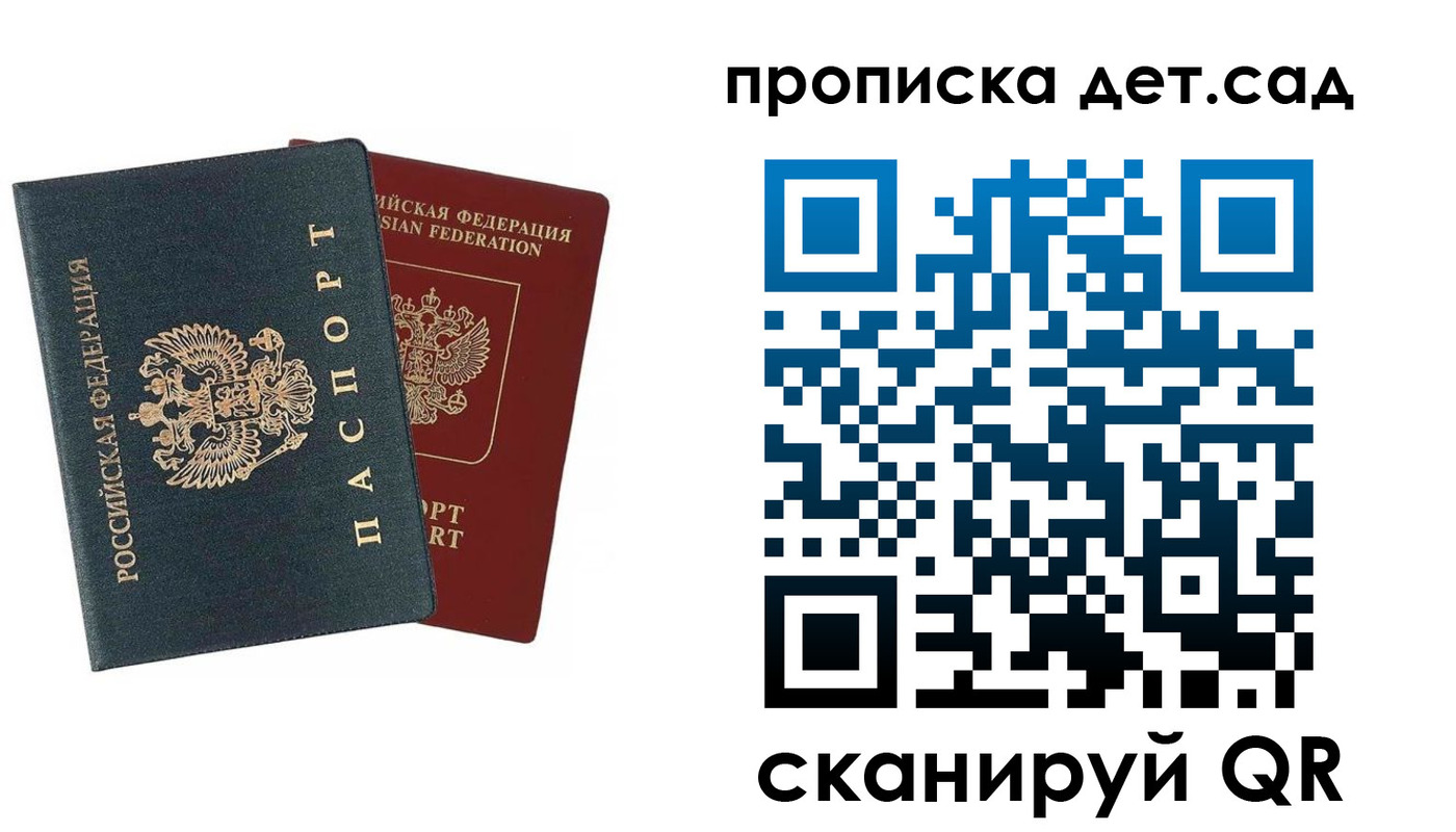 временная регистрация собственник в Дятьково