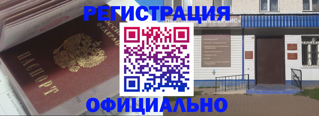 пропишу в квартире в Дятьково