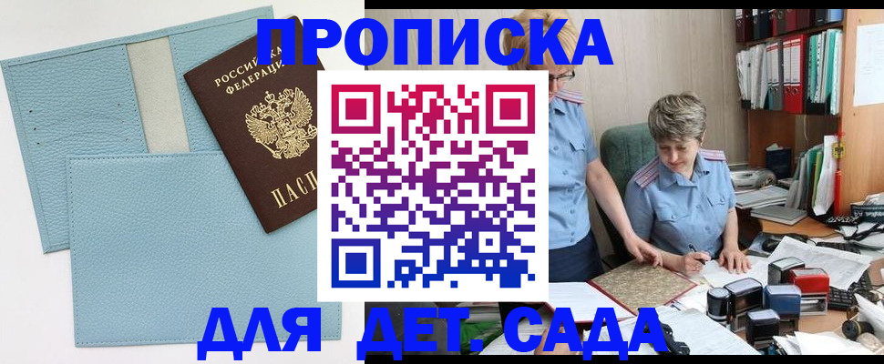 миграционный учет в Дятьково