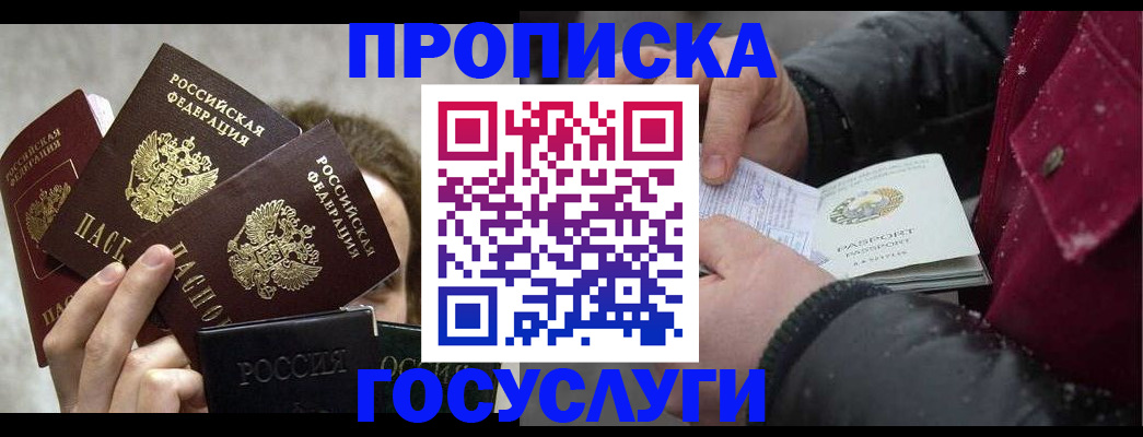 регистрация для дет. сада в Дятьково