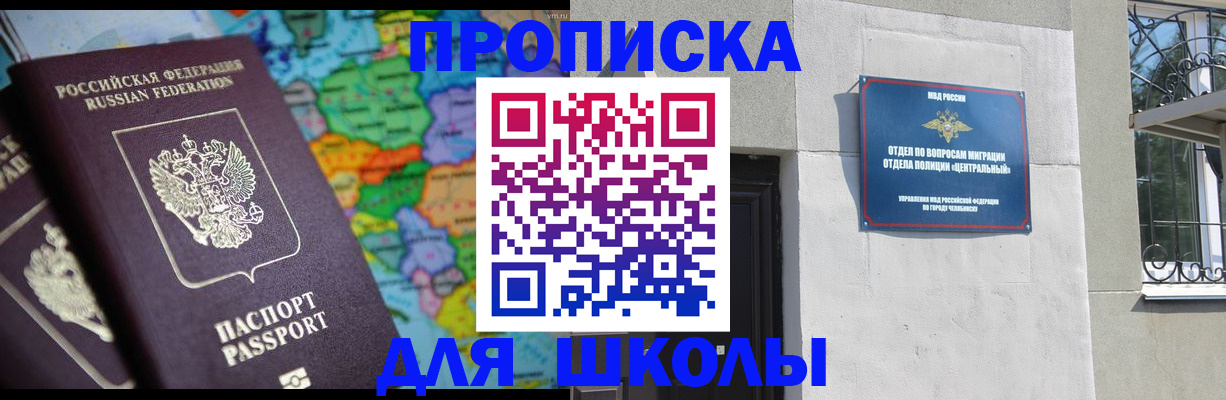 временная регистрация купить в Дятьково